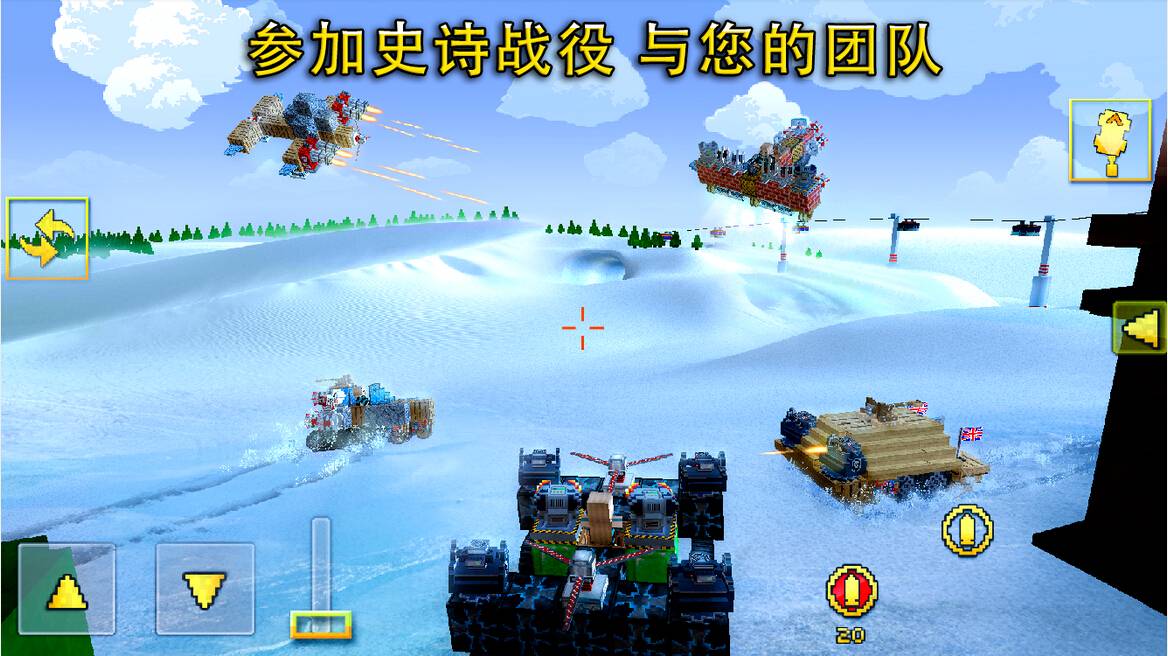 我的世界像素车5