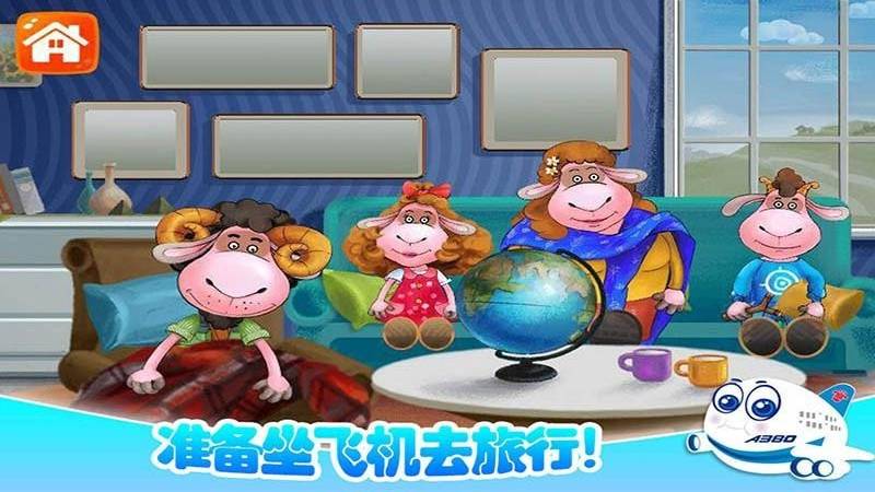 我的飞机模拟驾驶4