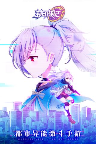 封印战记1