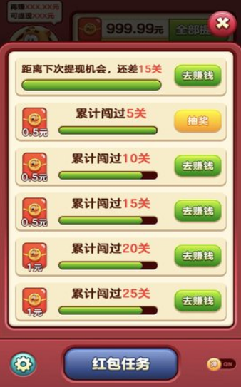 小熊爱消除1