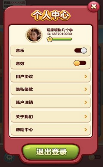 小熊爱消除3
