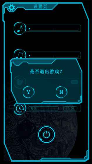戳木娘2