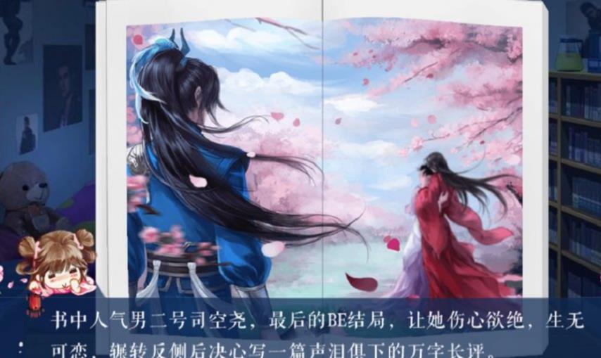 我是陆锦溪少年篇2