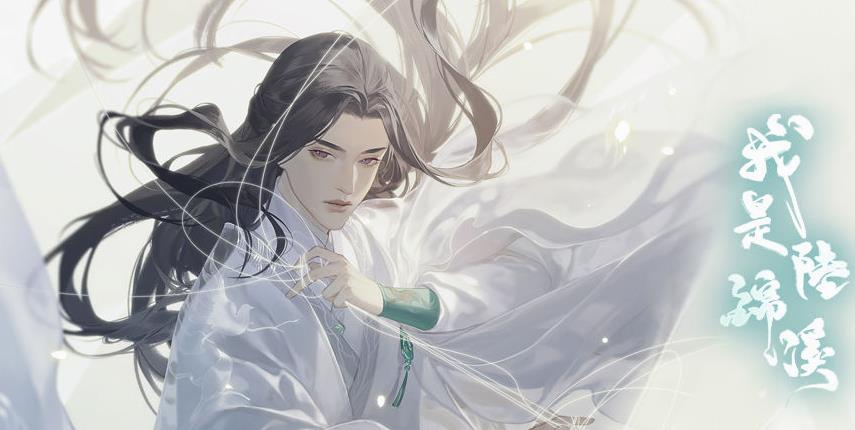 我是陆锦溪少年篇3