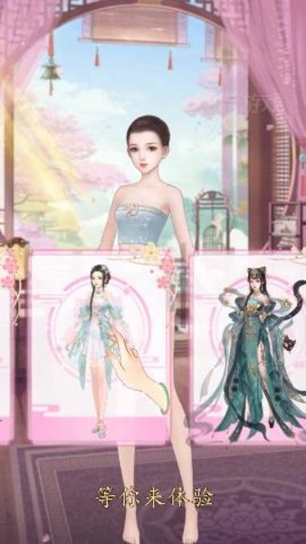 小小花妖传1