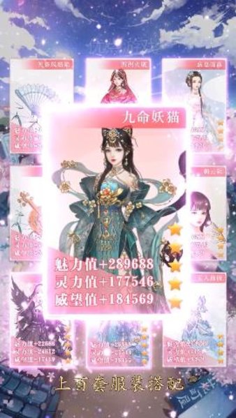 小小花妖传2