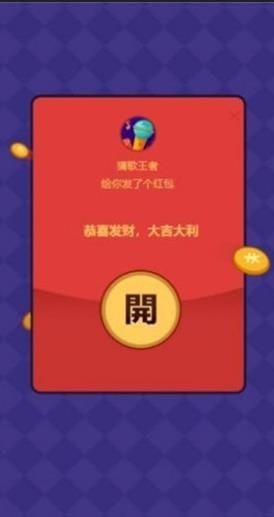 我是歌王20211