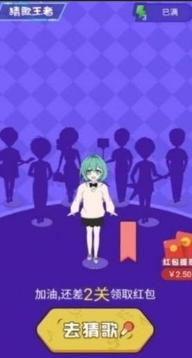 我是歌王20213