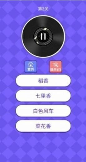 我是歌王20214