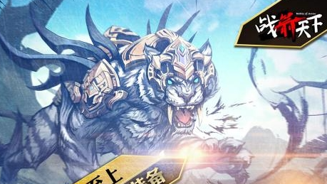 战箭天下v1.0.371