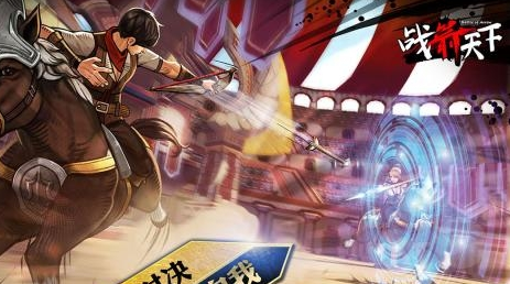 战箭天下v1.0.372