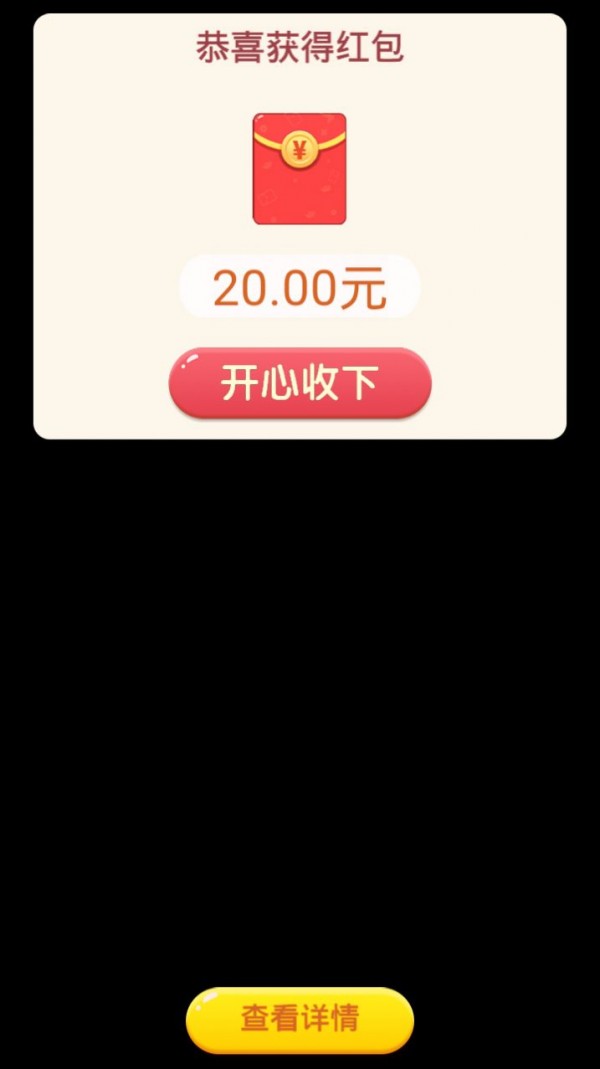 寻宝高手3