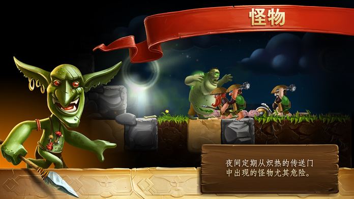 打造世界手游苹果版1