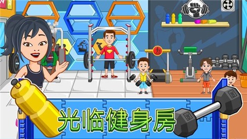 我的城市美容水疗馆游戏3