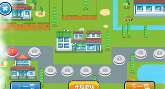 披萨小王子23