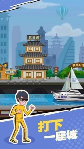 我不是废柴内置菜单20232