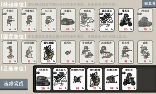 小士兵战争1