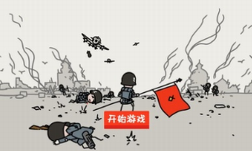 小士兵战争2