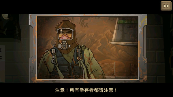 战车撞僵尸2内置菜单1