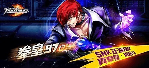 拳皇97内置功能菜单版1