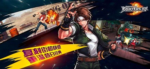 拳皇97内置功能菜单版3