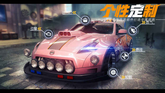 小米赛车2