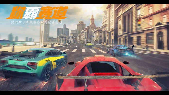 小米赛车5