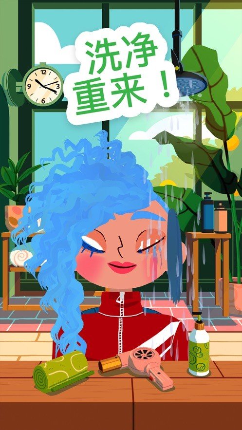 托卡美发沙龙4国际服3