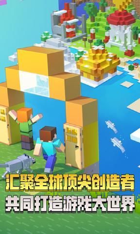 我的世界1.14.21