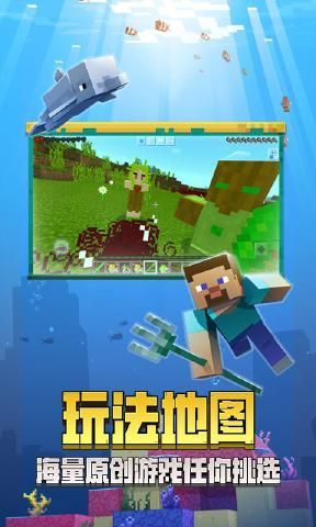 我的世界1.14.23