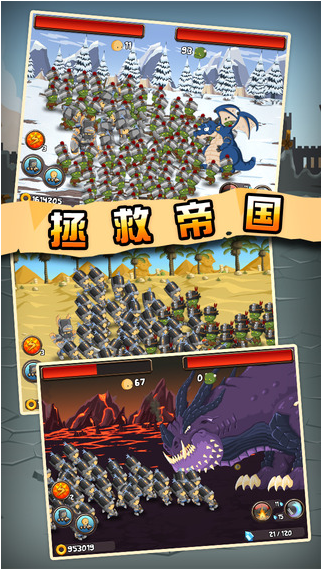 小小群英传5