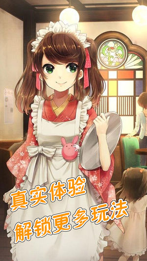 我的可爱女友3