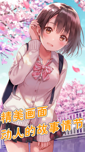 我的可爱女友5