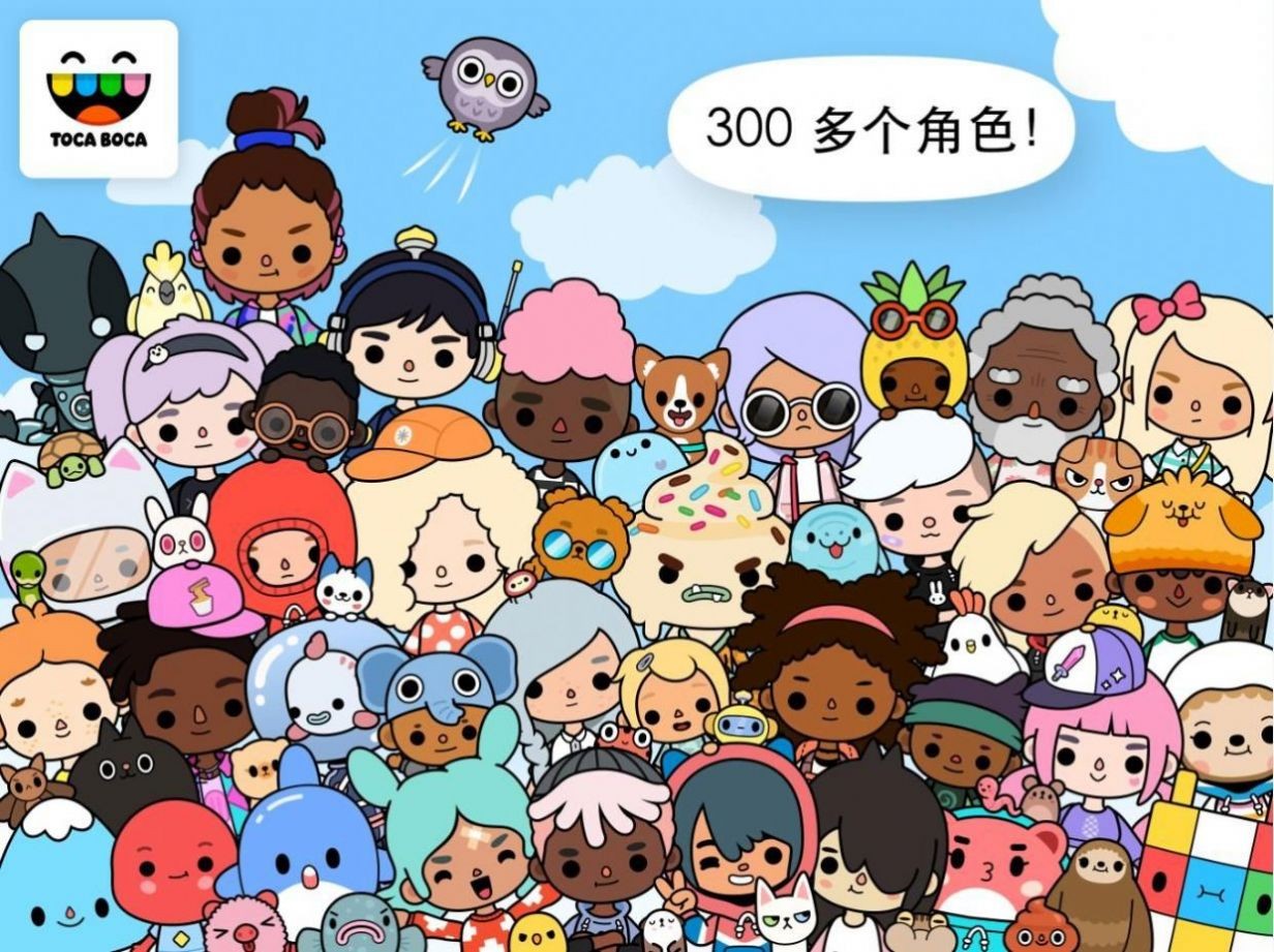 托卡世界豪华别墅20211