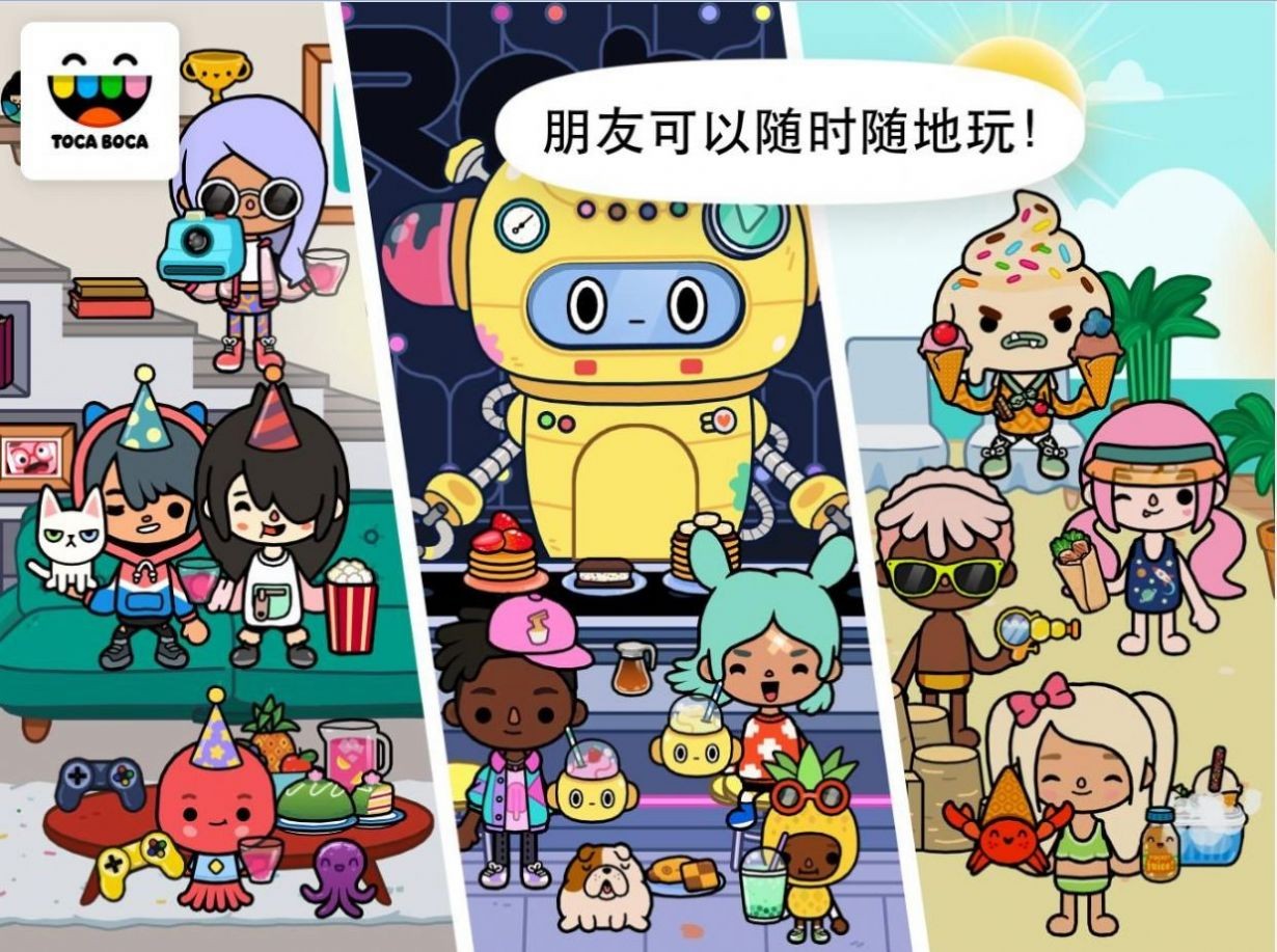 托卡世界豪华别墅20212