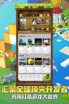 我的世界0.10.45