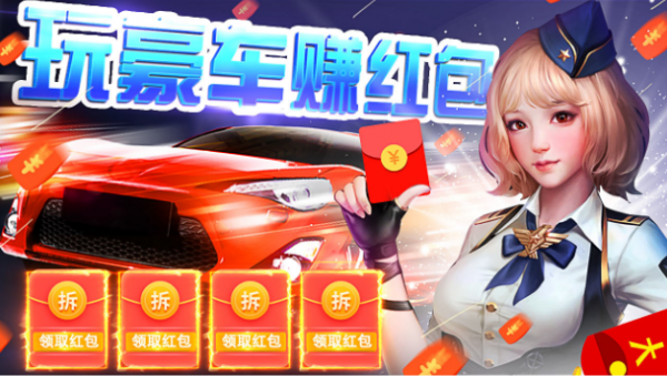 我的赛车人生1