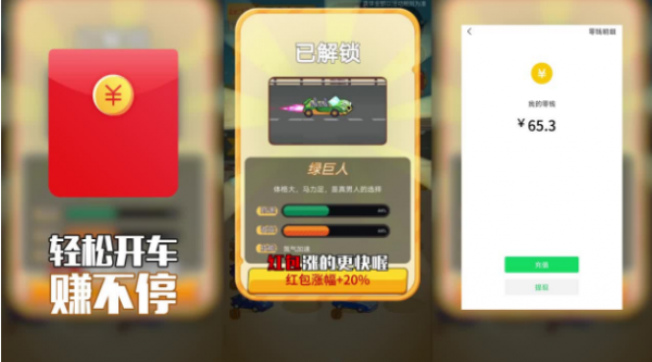 我的赛车人生4