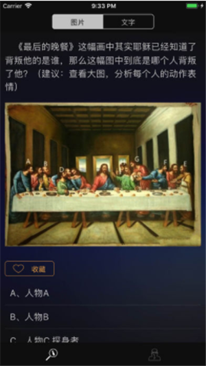 成为福尔摩斯4