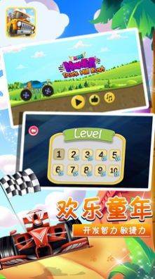 小卡车托马斯2