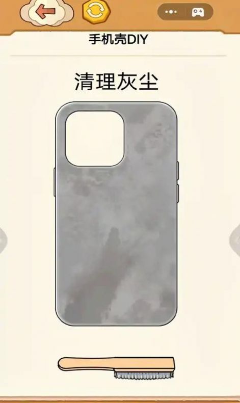 手机玩具清洁3