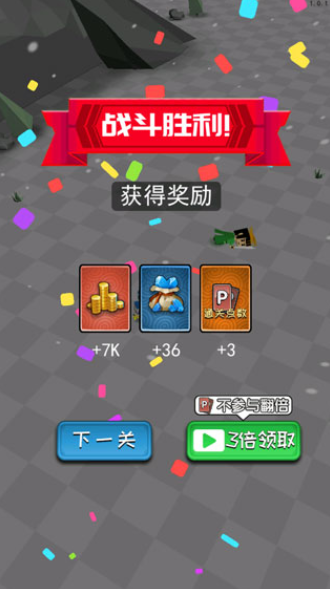小小统帅3