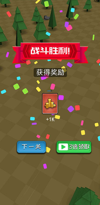 小小统帅4