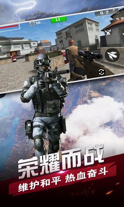 战场狙击精英2