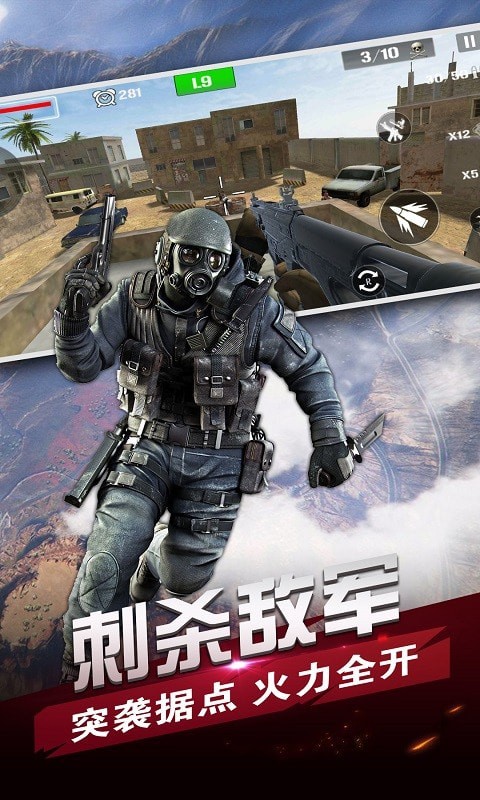 战场狙击精英3