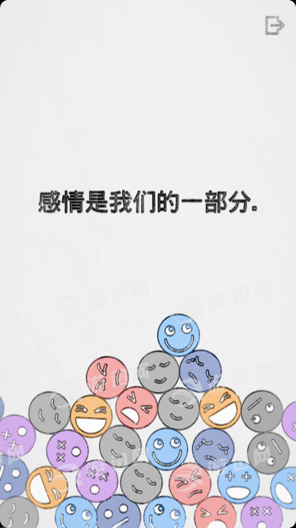 抖音拔毛游戏3