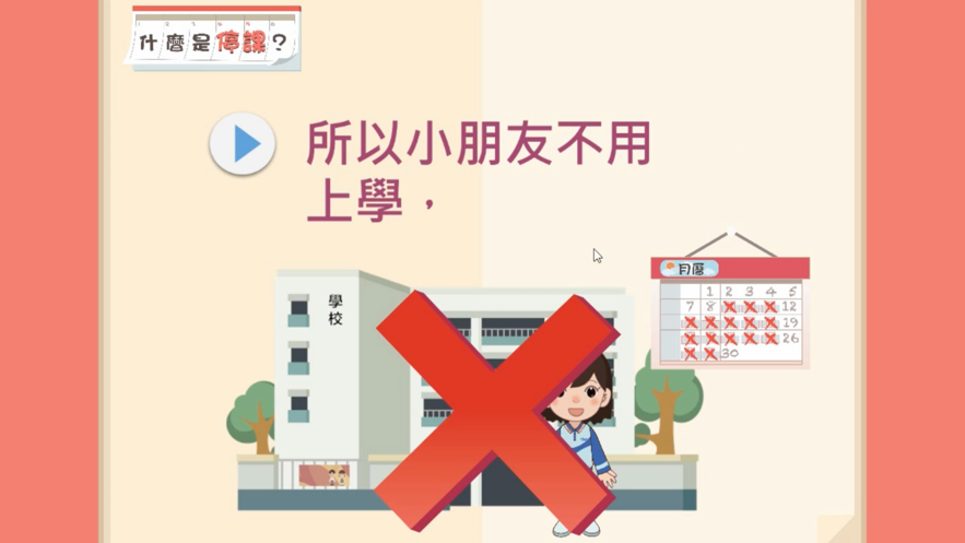 我的电子社交故事2