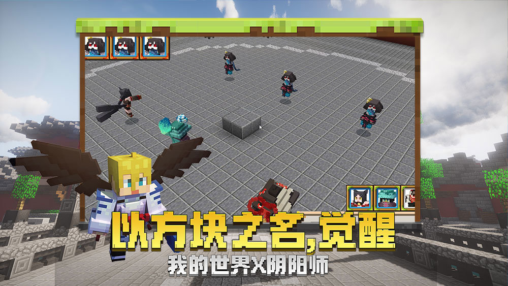 我的世界Minecraft国际版1