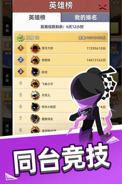 我比武特牛内置mod菜单3