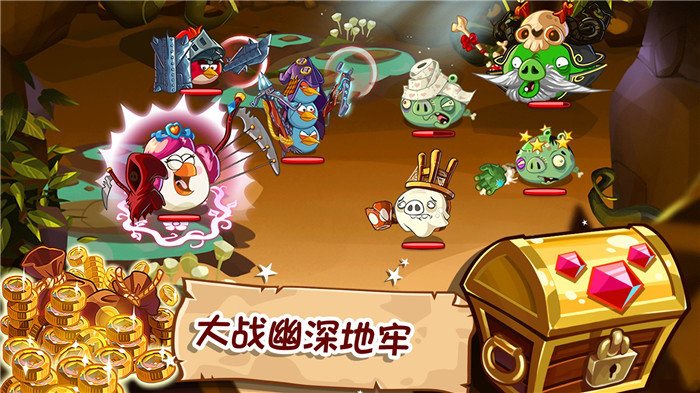 愤怒的小鸟英雄传无限金币版2